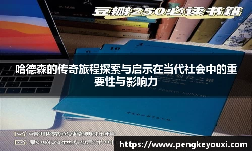 韦德体育