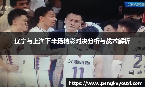 韦德体育